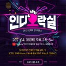 별오락실 이미지