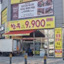 한우9900한우직판장