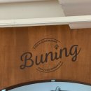 버닝(buning) | [안동] 옥동 실내 애견동반 가능한 브런치 카페 수제버거 맛집 Buning 버닝