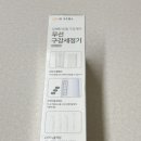 인썸
