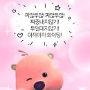 오몽