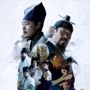 궁만식당 | 영화 올빼미 줄거리 결말 등장인물 출연진 - 죽음을 목격한 맹인 침술사 · 미스터리 사극 추천