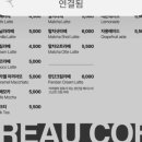 애막골길16번길 네이버블로그