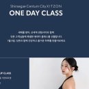 신세계문화홀 | 요즘 핫한 바레 수업 센텀 신세계 문화홀 요가 잇존 에서 수업 듣고 온 후기/전신 버닝,힙 키우기에...