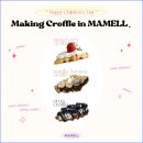 배화어린이집 | 마멜아트 어린이날 이벤트수업. 쿠킹아트. 크로플.