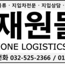 재원카 이미지