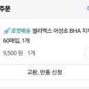 떡다올