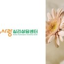 나를 찾아가는 심리 여행 이미지