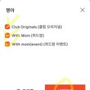 문화가 있는 날''나무꾼의 옷을 훔친 선녀'' | 과천 이마트 문화센터 대근육발달 영유아수업 트니트니 감기조심하세요 수업후기