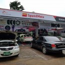 스피드메이트이곡점 이미지