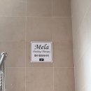 멜라힐링테라피 양재동마사지 전신관리케어로 힐링 후기