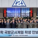 영진FC 교수신문
