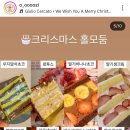 댕이