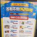 라크몽조명 | 동탄 아이와 가볼만한곳 추운 날 실내 동물원 추천! 동탄 주렁주렁 라크몽 재방문 솔직 후기 주차 꿀팁