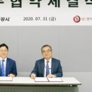 에쓰씨밸류리서치