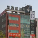 서호장어구이 이미지