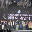 (사단법인)경상북도장애인부모회 Daum카페