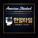 양금로 | [김천인테리어/김천타일]구성면 풀빌라 펜션 일월여정/낮여정 실내수영장 벽타일 보수 Vlog17