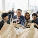 진미산업