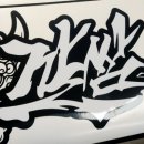 빅베어마린 이미지