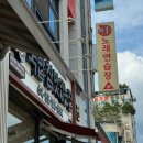 충남노래연습장 이미지