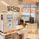 그리치과기공소 이미지