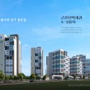 내흥3 LH아파트 이미지