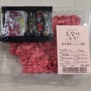 영이농장 | 오포정육점 도담이농장. 맛있어서 재구매한 육회로 술안주하기.