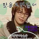 영생미용실 Daum카페
