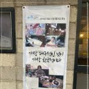 유쾌한뭉티기 네이버블로그