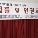 법률교육 - 보령고용지원센터(근로기준법 교육) 이미지