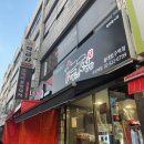 두찜 홍대입구역점 네이버블로그