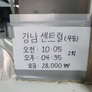곡성터미널 이미지