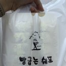 빵굽는쉐프 티스토리