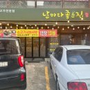 날마다좋은집 이미지