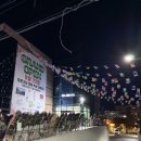 진영농협 하나로마트 이미지