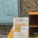 [공연관람후기] 연극 &#39;꽃, 별이 지나&#39; - 마산3.15아트센터 2025.03. (진선규, 김지현, 이희준, 이세미)