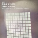 백(100)스퀘어 뉴시스