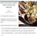 70만 유튜버 허위 방송에 문닫은 간장게장집..사장 "너무 억울해" 이미지