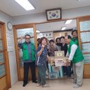 반디경로당 이미지