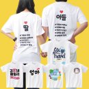 가족티 TOP3 여행 패밀리룩 리뷰 2,549개 분석
