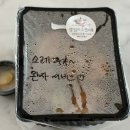 타오타이랑 하남점 | 하남 배달음식-삼겹살 &amp; 마라샹궈