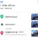 지에스25 팰리스점 이미지