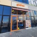 글로어 군산조촌점 이미지