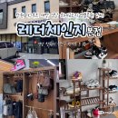 영남 명품세탁 이미지