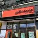 몽슈슈수원화서역점 | 수원 스타필드 근처 화서역 디저트 선물 몽슈슈 휘낭시에