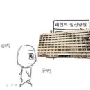 씨유 관음점 | 블챌 2