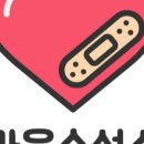 마음수선소