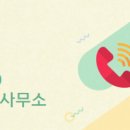 SK성실공인중개사사무소 이미지