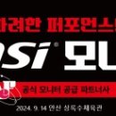 상록수환경개발(주) 이미지